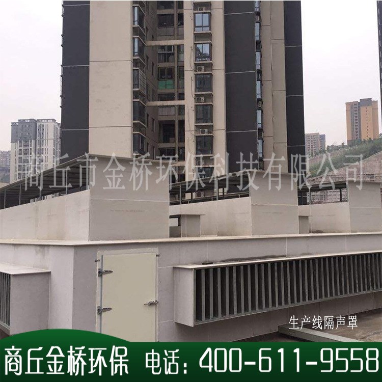 工業設備隔音降噪隔音房靜壓箱隔音罩