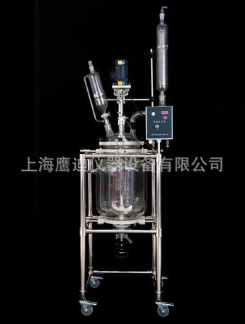 上海鷹迪【30L雙層玻璃反應(yīng)釜】貨真價(jià)實(shí) 鷹迪儀器