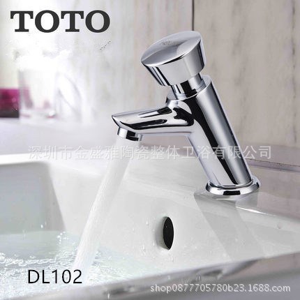 D-TOTO自閉式延時(shí)手壓臺盆水龍頭DL102手按水龍頭 冷水延時(shí)水龍頭