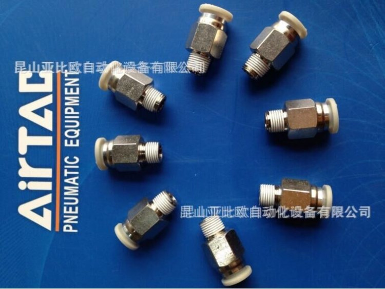 APC12-01 APC12-02 APC12-03 APC12-04 原裝ATC螺紋直通