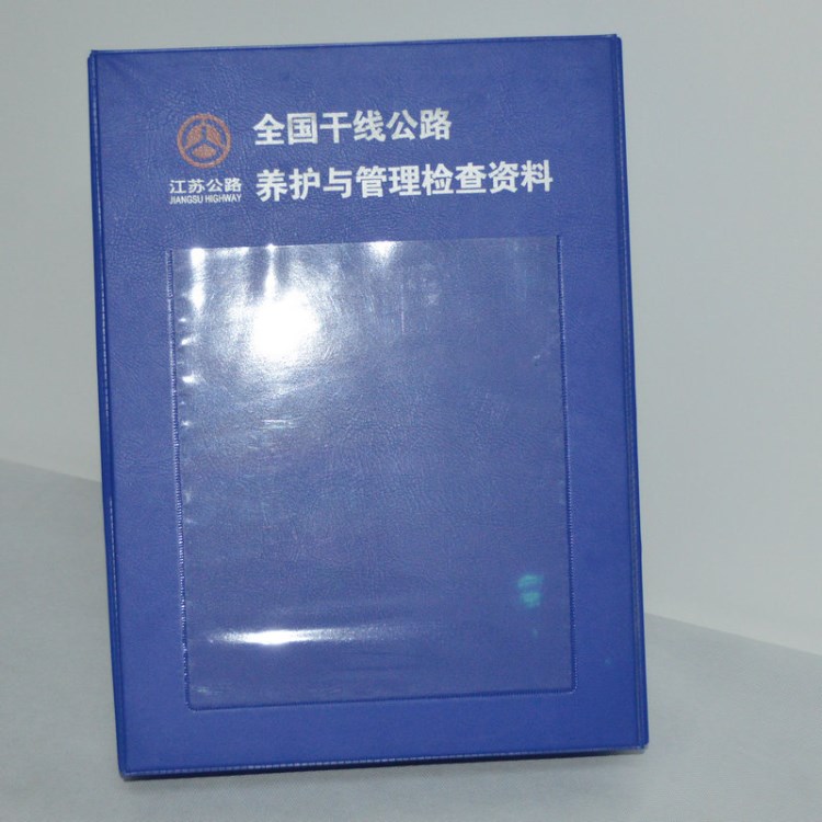 永得利辦公用品 PVC文件盒 檔案盒 人事干部檔案盒  A4資料盒