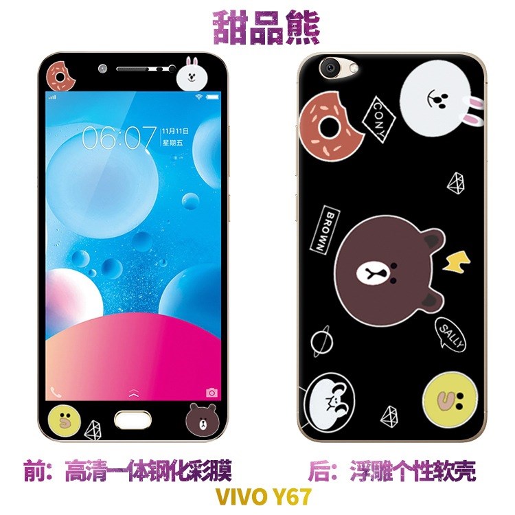 vivo y67手機殼創(chuàng)意卡通tpu保護套步步高v5一件代發(fā)同款鋼化膜