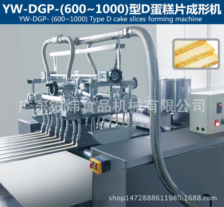 銀煒新型餅干機 蛋糕片成型機/餅干蛋糕片生產(chǎn)線/自動化