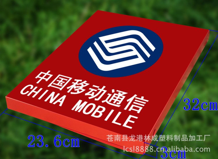 廠(chǎng)家加工/批發(fā)彩色印刷塑料L型/E310型PP文件夾/文件盒