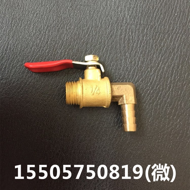 1分2分3分4分全銅加厚燃氣煤氣天然氣球閥外絲直角彎寶塔球閥