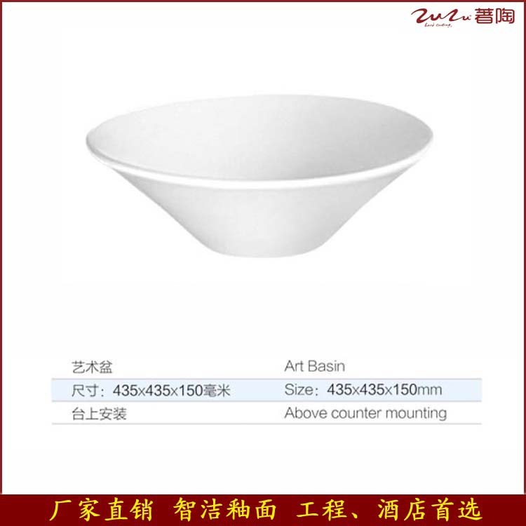 台盆艺术盆洗手盆洗手池洗脸盆面盆方形圆形陶瓷洗漱盆