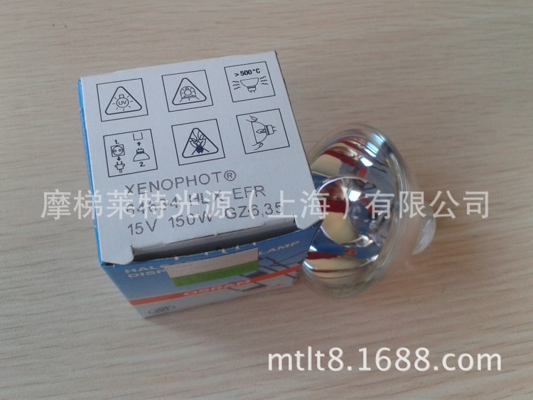 歐司朗 OSRAM HLX 64634 150W15V 胃鏡內(nèi)窺鏡鹵素鹵鎢燈