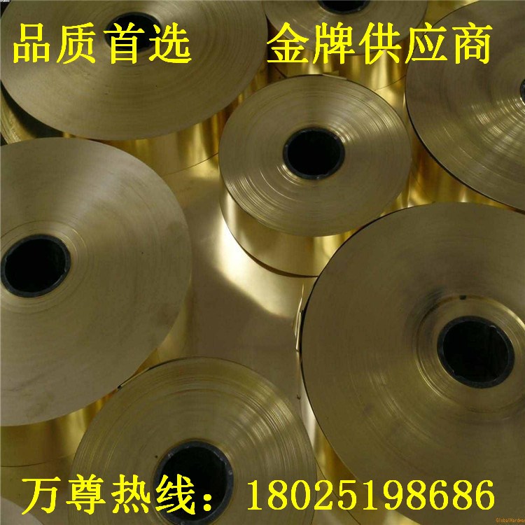 直銷國標環保H65黃銅帶鍍鎳 超薄鍍銀h62黃銅帶加工H70黃銅片切割