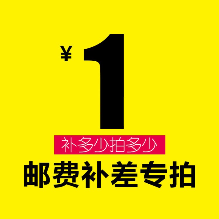 阿里運費1元起拍 產(chǎn)品補差價鏈接 不議價不改價  肖特酒杯