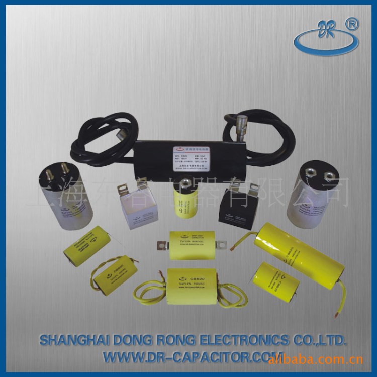 鐵路信號(hào)電容、鐵路脈沖電容、鐵路濾波電容、鐵路信號(hào)補(bǔ)償電容