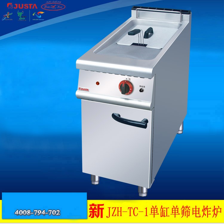 佳斯特JZH-TC-1電炸爐立式薯條油炸鍋　新粵海單缸單篩電炸爐連座