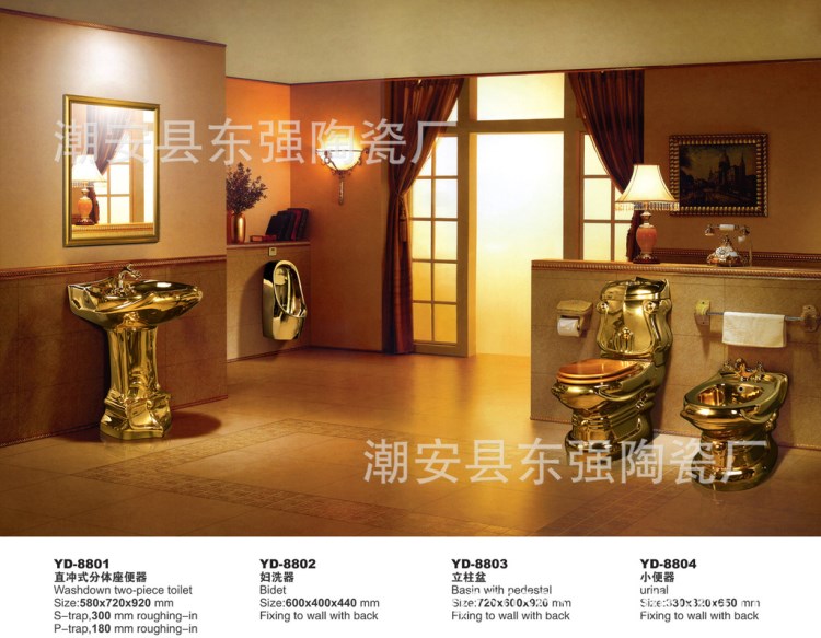 金色馬桶、金色座便器、24K金座便器、金色潔具、彩金馬桶YD-8803