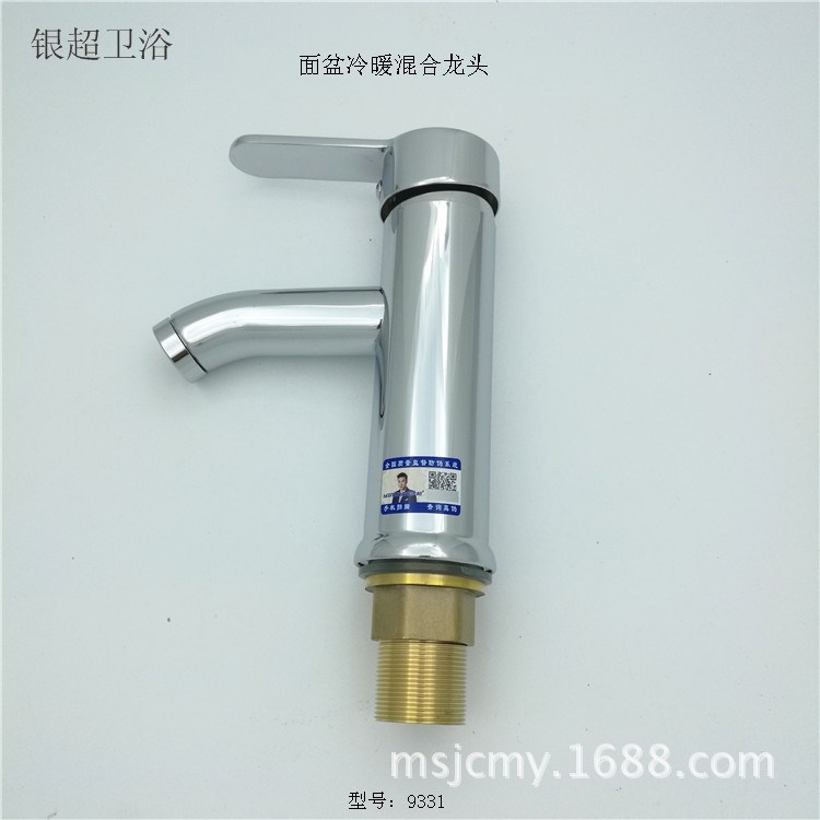 臉盆混合龍頭臺(tái)盆玻璃盆冷暖水龍頭不銹鋼短彎冷熱龍頭廠家直銷