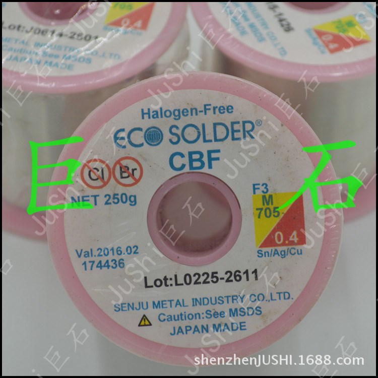 千住SMIC無鹵M705-F3 CBF無鉛環(huán)保焊錫絲 0.4MM精細(xì)精密焊錫線
