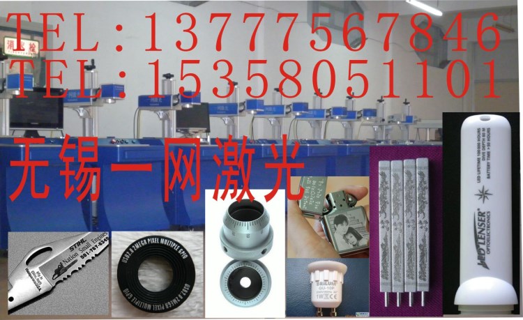 安徽芜湖汽车按键光纤激光打标机、汽车配件打码机、便宜镭雕机