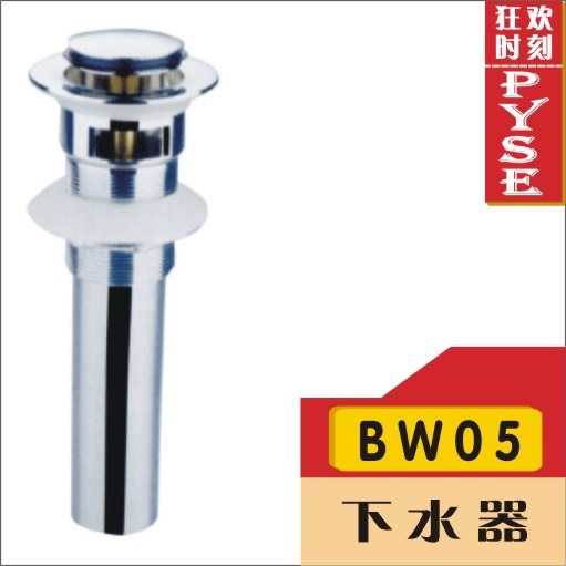 廠家BW05全銅面盆彈跳下水器,去水器,面盆配件,臺(tái)盆落水器