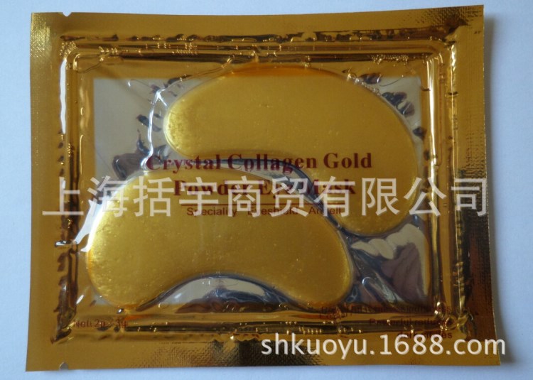 歐來卡黃金膠原蛋白眼膜 淡化細紋 去黑眼圈 緩解眼疲勞 眼貼