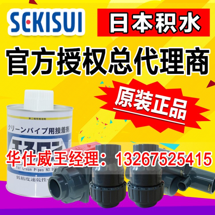 河北代理日本積水clean-pvc管件 直通 JIS日標 CL-PVC直接 配件