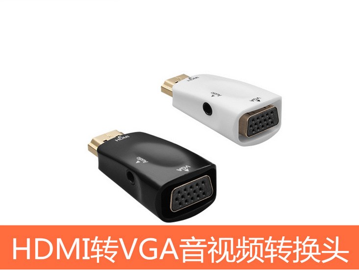 廠家直銷hdmi轉(zhuǎn)vga轉(zhuǎn)接頭、hdmi轉(zhuǎn)vga水晶盒/hdmi to vga轉(zhuǎn)換器