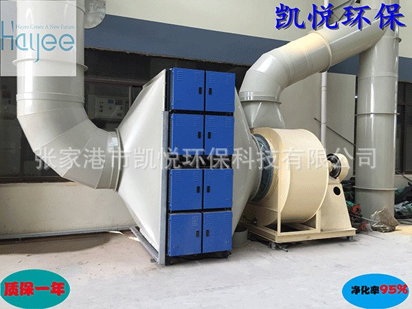 凱悅油煙凈化器 靜電油煙凈化器  32000風量 酒店 賓館 餐飲