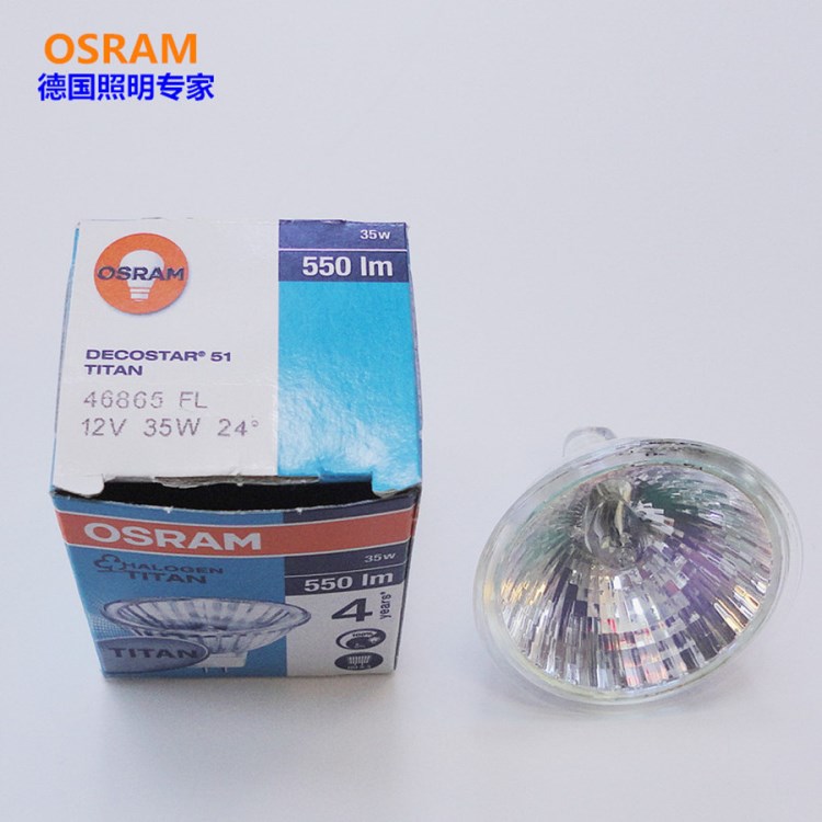OSRAM歐司朗 12V35W 46865 FL 24度 帶玻璃嵌板鹵鎢燈杯