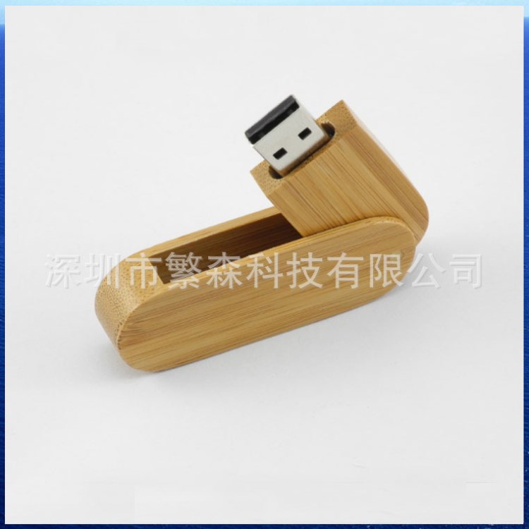 USB2.0/USB3.0U盘木质数码礼品定制 环保竹制优盘 定制企业logo