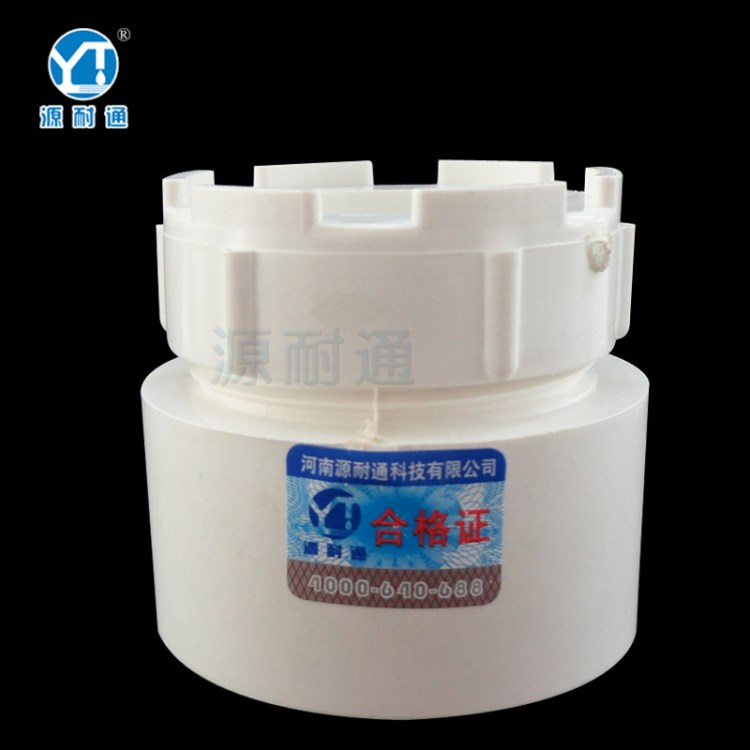 50 75 110 160 PVC 堵頭清掃口 排水管下水管堵頭 pvc管材管件