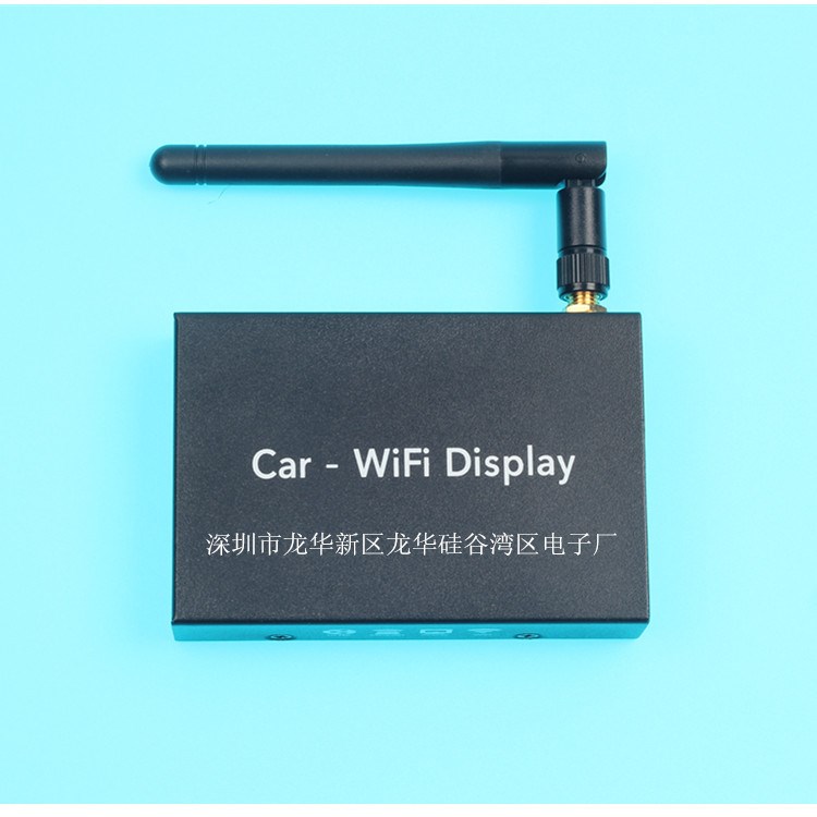 車載無線同屏器 同步導(dǎo)航 影音分享 Wi-Fi 傳輸 高清視頻一件代發(fā)