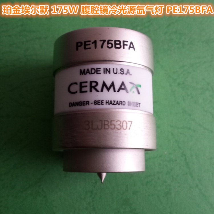 埃賽力達PE175BFA 奧林巴斯內窺鏡冷光源主機175W氙燈