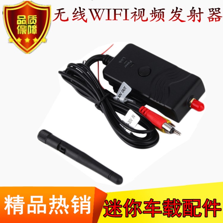 無線WiFi發射器 折疊顯示屏手柄電源手機無線視頻車載視頻發射