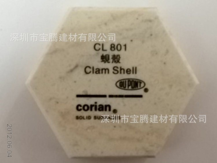 杜邦可麗耐Corian人造石 美國人造石 華南區(qū)代理批發(fā)銷售