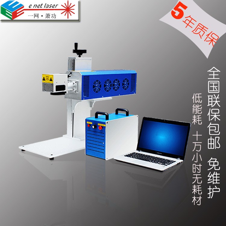 廣州器械激光鐳雕機(jī)/金屬制品激光打標(biāo)機(jī)/軸承光纖激光鐳射機(jī)
