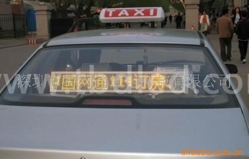 供應(yīng)LED車載條屏