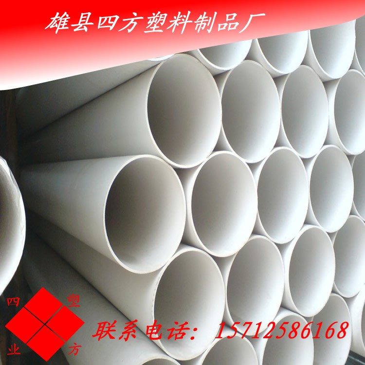 pvc給水管500.PVC飲水管110 pvc管，pvc-u給水管pvc打井專用管
