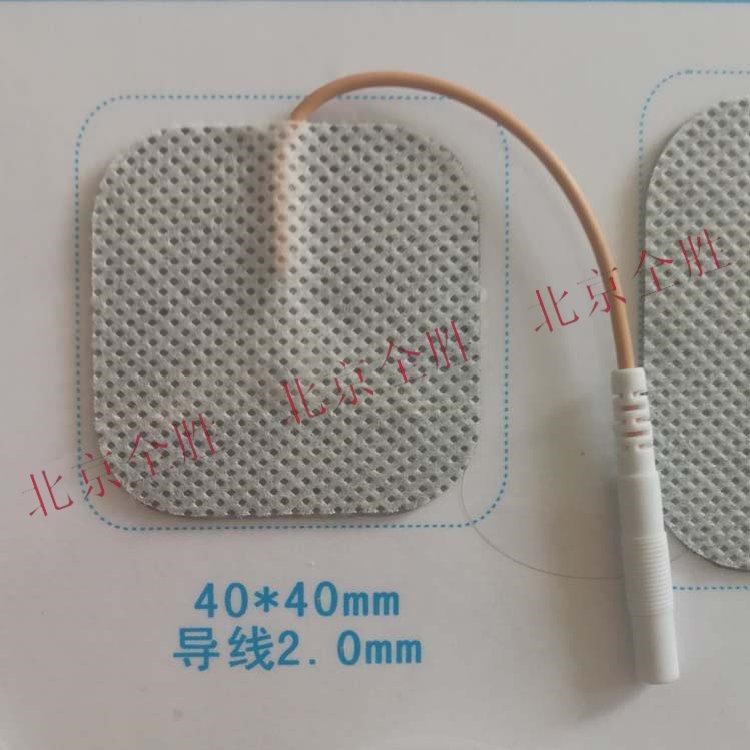 上海勵圖電極片LT-1 40*40mm導(dǎo)線孔徑2.0mm帶線硅膠理療粘貼電極