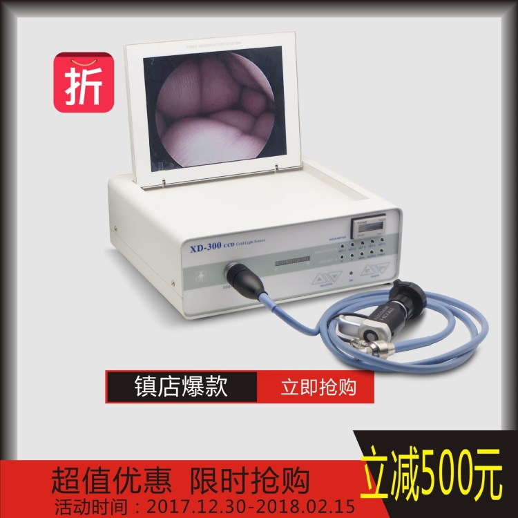 80W CCD-LED可視肛腸內窺鏡醫(yī)學手術工業(yè)內窺檢測可視冷光源