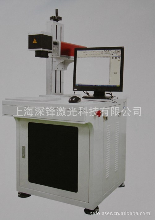 軸承激光刻字機│按鍵激光刻字機