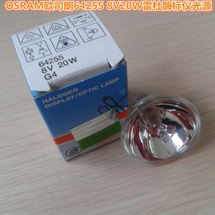 OSRAM歐司朗 8V20W eica萊卡 S6E立體顯微鏡儀器 鹵素燈杯 64255