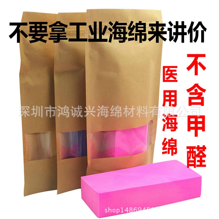 供應搓灰神器 超柔軟吸水海綿方塊棉 搓澡神器 寶寶兒童洗澡海綿