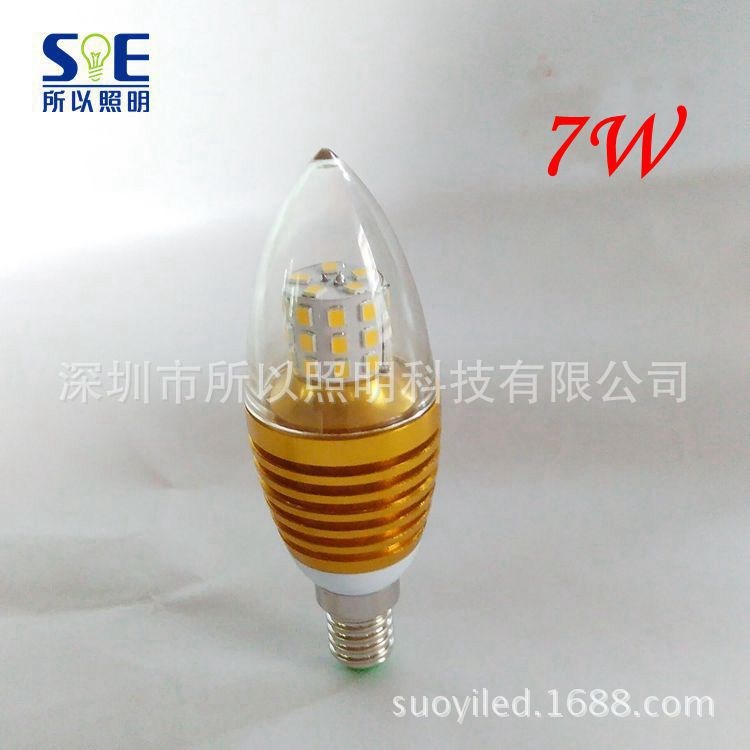 LED蜡烛灯 LED专用灯7W节能灯  E14led球泡灯