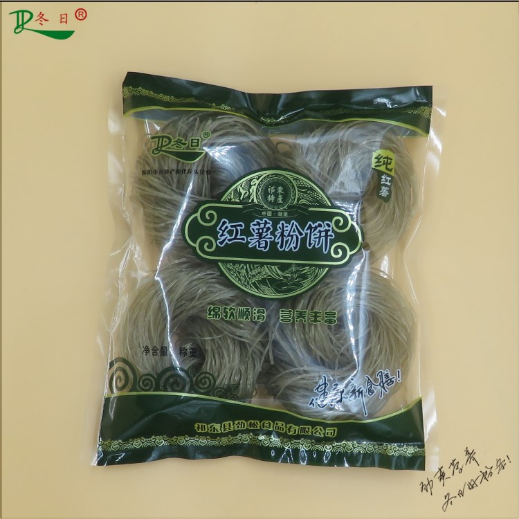 精裝四個裝扁紅薯圈圈粉條 火鍋 天然 冬日生態(tài)食品