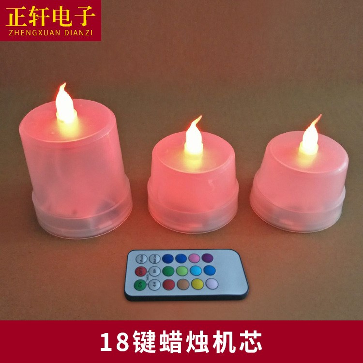 現貨供應 吹不滅搖擺蠟燭燈 LED仿真電子蠟燭 18鍵蠟燭機芯 定制