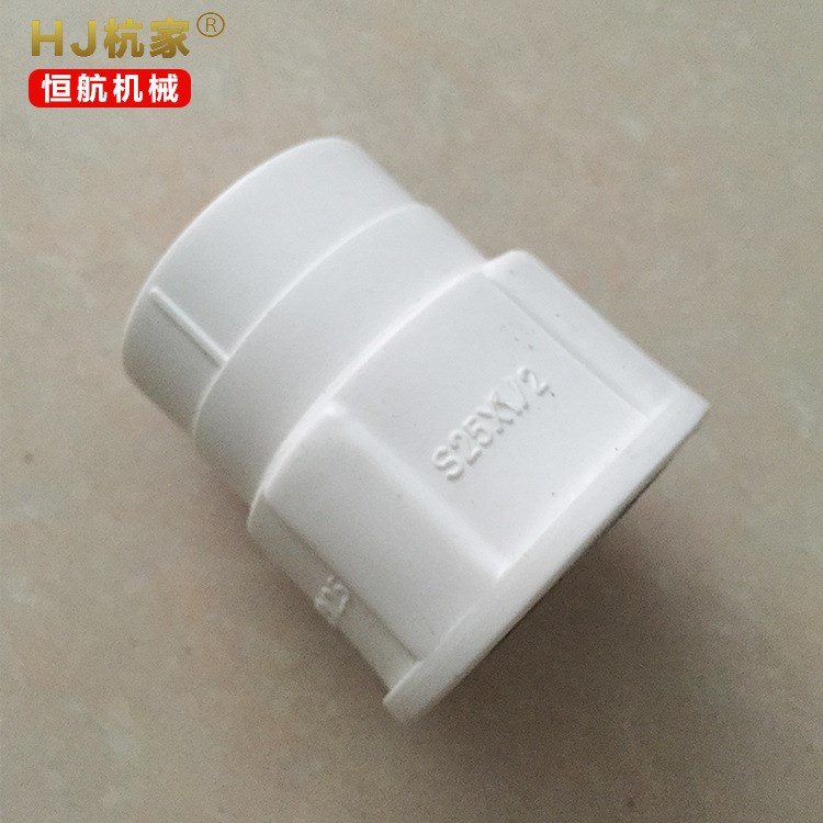 恒航機械 PPR管材管件系列 PPR內直 工廠直銷 批量銷售