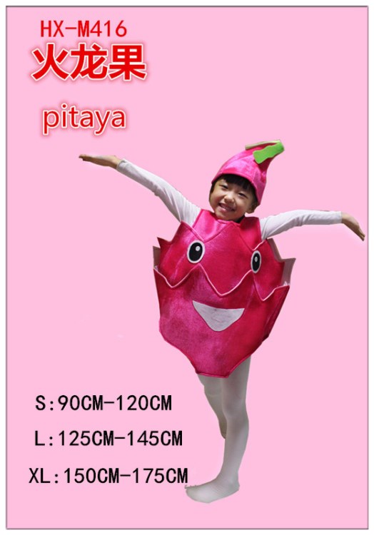 m416幼儿园儿童水果火龙果造型舞台表演服装蔬菜演出服