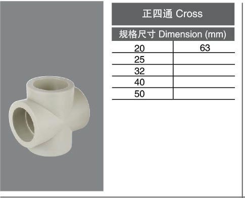 ppr冷熱水管 ppr管材 排水管廠(chǎng)家 自來(lái)水管pp-r給水管 規(guī)格