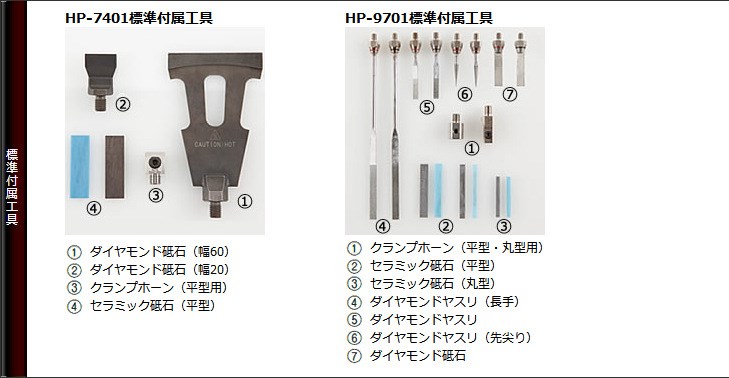 日本原裝SONOTEC SONOFILE超聲波研磨雕刻機(jī)SF-5600.SF-9700