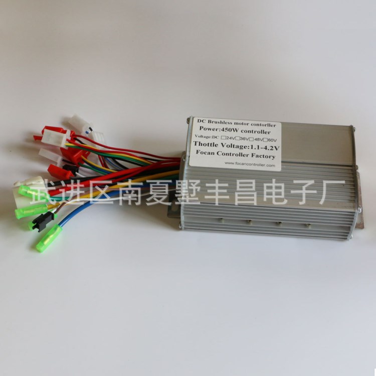 智能雙模4合一電動車無刷控制器 9管 450W 36/48V