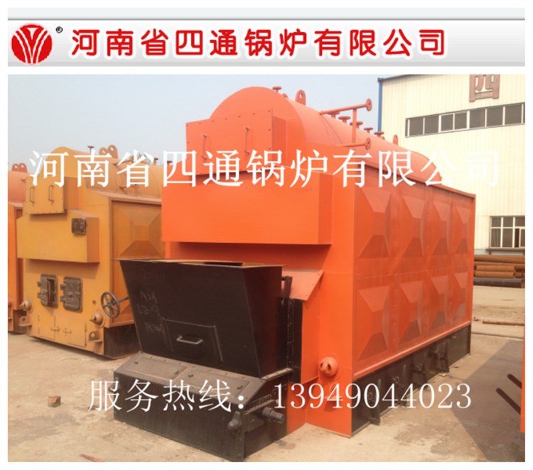 DZL4-1.25-AII環保節能臥式鏈條燃煤蒸汽鍋爐1噸鍋爐報價