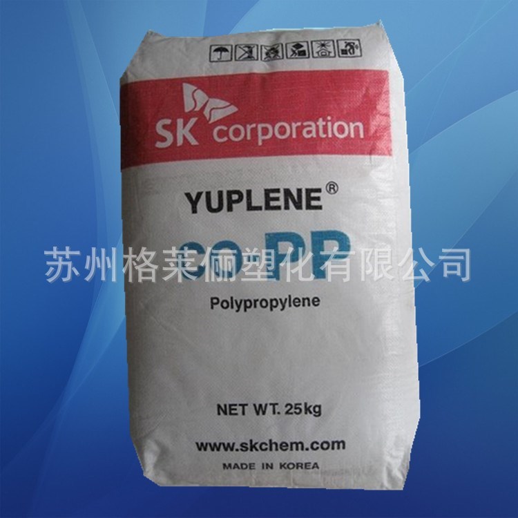 PP聚丙烯化工原料 韩国sk B130F PP薄膜级 注塑无规聚丙烯PP原料