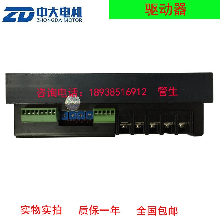 48V150A直流無刷驅(qū)動(dòng)器 可驅(qū)動(dòng)2KW無刷電機(jī) 功耗小溫升低